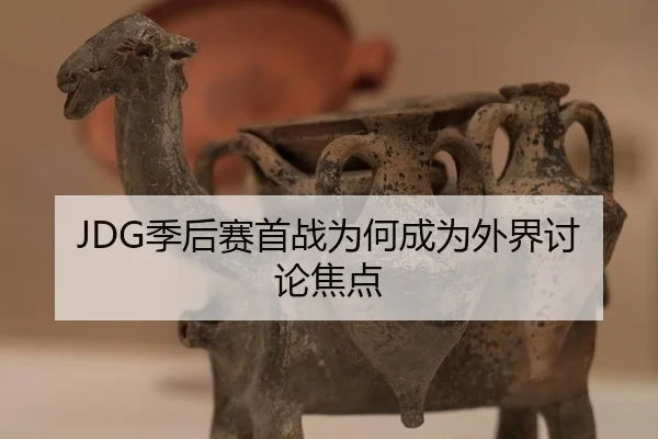 ji-hou-sai-shou-zhan-wei-he-cheng-wei-wai-jie-tao-lun-jiao-dian-2-600.jpg